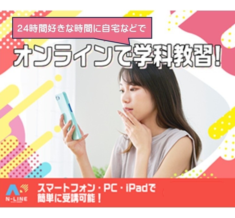 資料請求